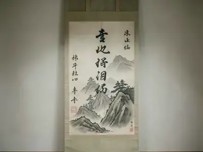 鎌倉の水墨画